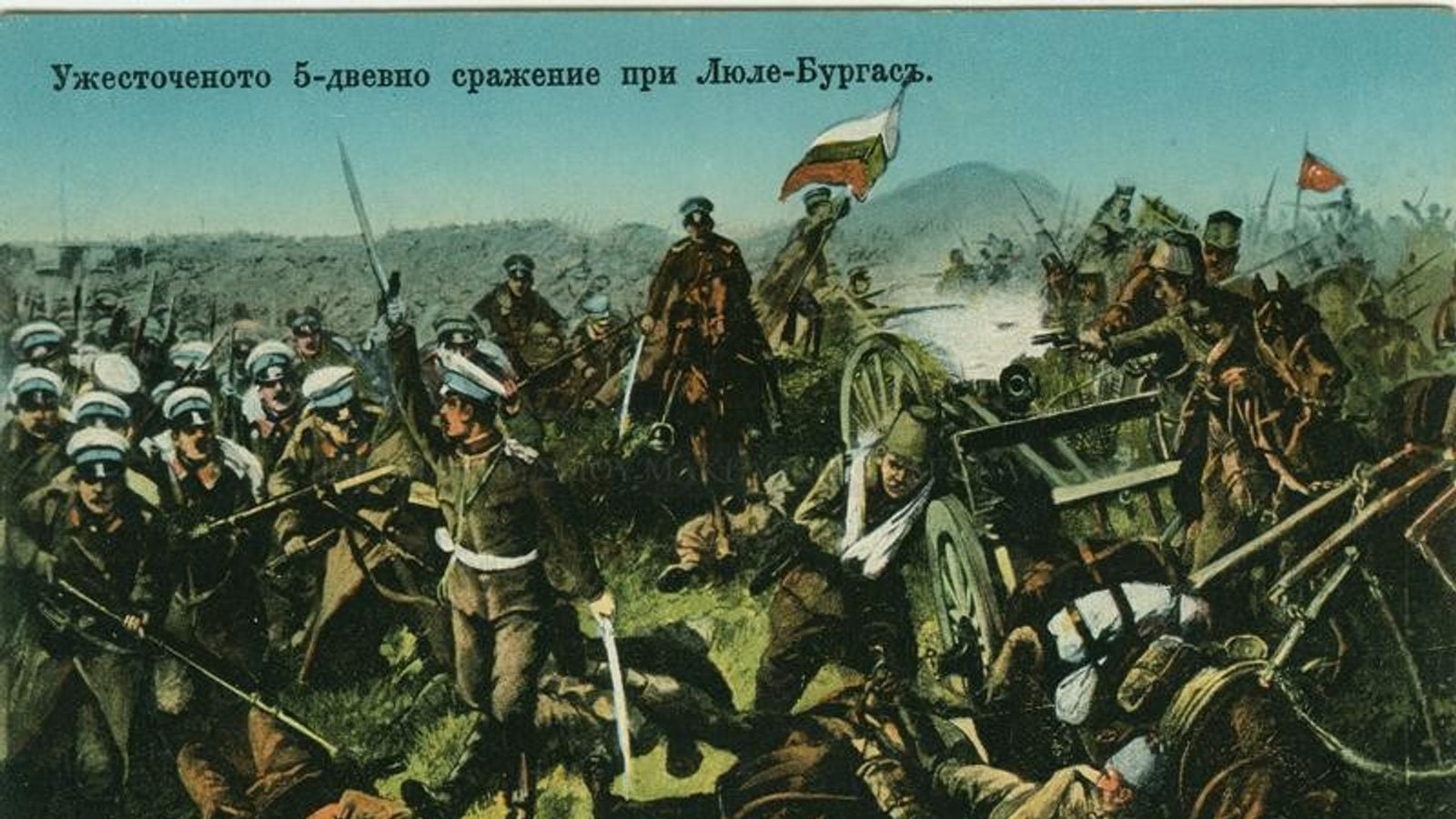 The Balkan Wars, 1912–1913: Albanian Independence and Partition
